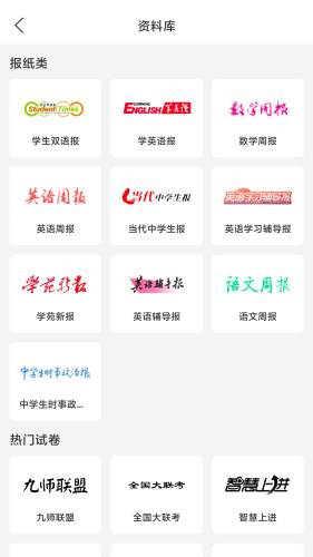 答案解析网app免费版安装v14.0.85
