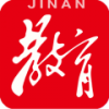 济南教育官网版