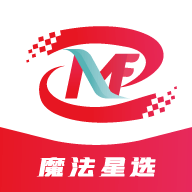 魔法星选app安卓版