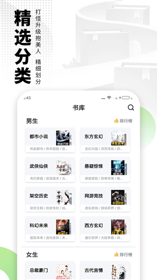 爱看书极速版安装免费版v7.5.9
