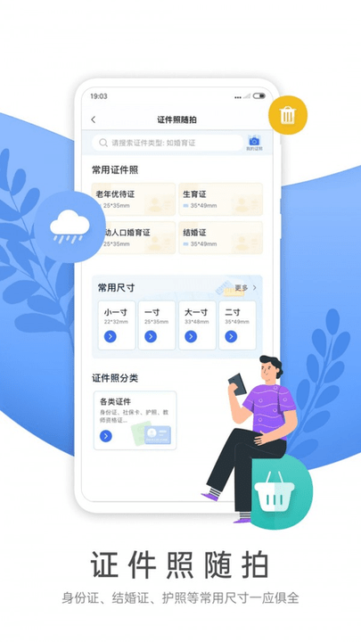 燕赵市民云app官方版v1.1.0
