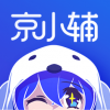 京小辅app最新版