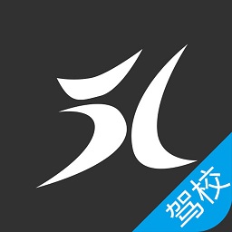 51驾校助手app安装
