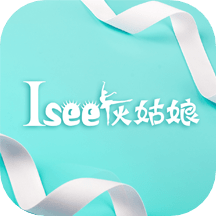 Isee灰姑娘app安装