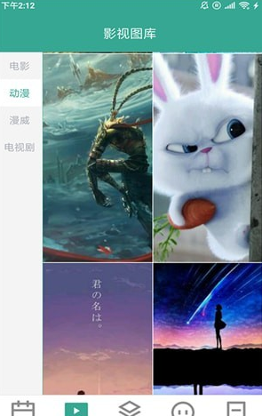 魔方图库app苹果版安装v1.0
