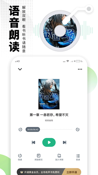 爱看书极速版安装免费版v7.5.9
