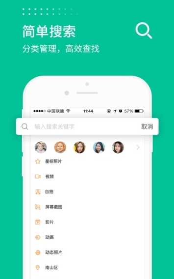 21相册app安卓版v1.0.1
