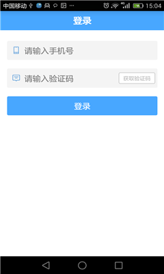 苏州交通app官网版v0.8
