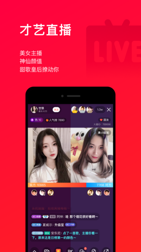 唱吧安装手机版本v11.40.0

