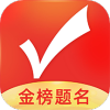 优志愿app2022