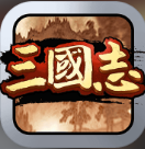霸王群英传最新版