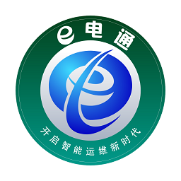 e电通商务平台app