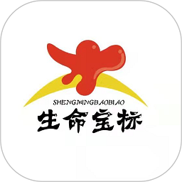 生命宝标应用
