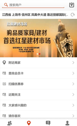 智慧城市app安装最新版本v1.2.9

