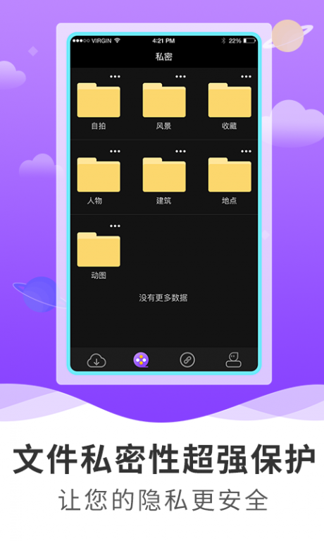 超级浏览器手机版vmlogin防关联浏览器v1.006
