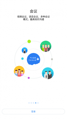 浙港办app安卓版安装v2023
