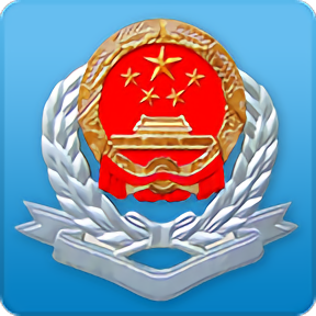 广东省电子税务局app官方