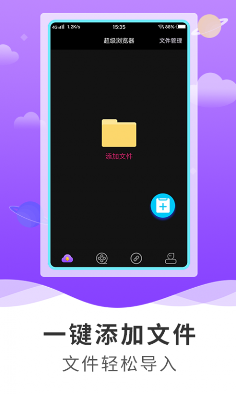 超级浏览器手机版vmlogin防关联浏览器v1.006
