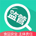市场综合智慧监管系统官方版