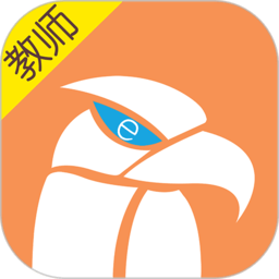 易智校学生版免费