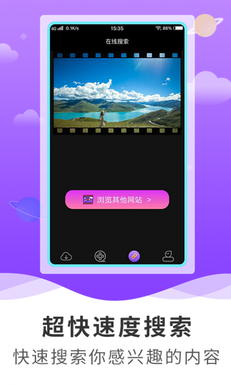 超级浏览器手机版vmlogin防关联浏览器v1.006
