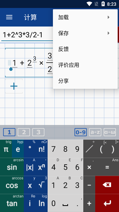 图形计算器mathlab手机版v2023.04.164
