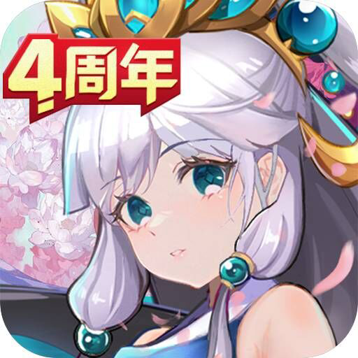 乱世三国官网版