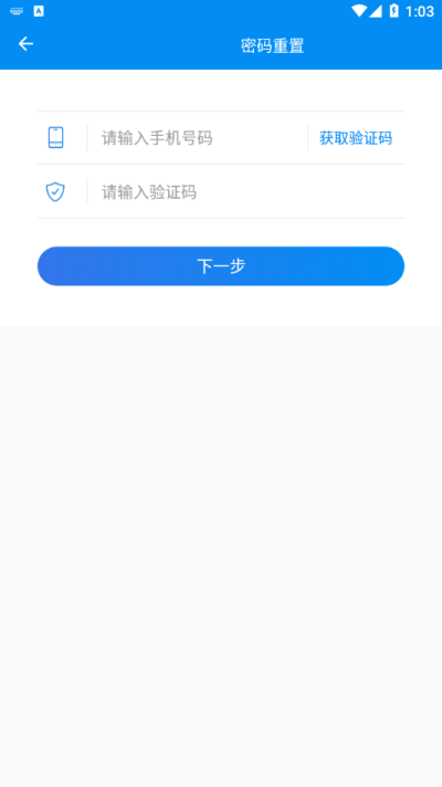 湖南企业登记app安卓版v1.5.5
