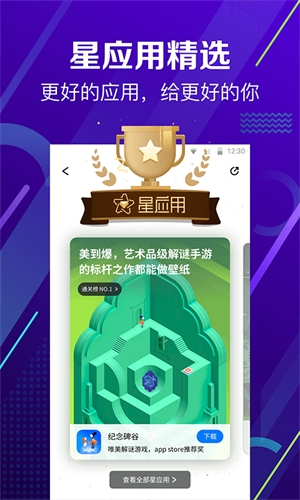 最新版360手机助手安装v10.2.2
