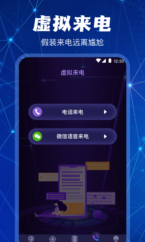 隐藏针孔红点摄像头扫描探测器软件v4.6.0406
