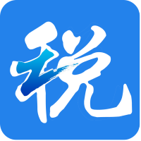 浙江省税务局电子税务局app