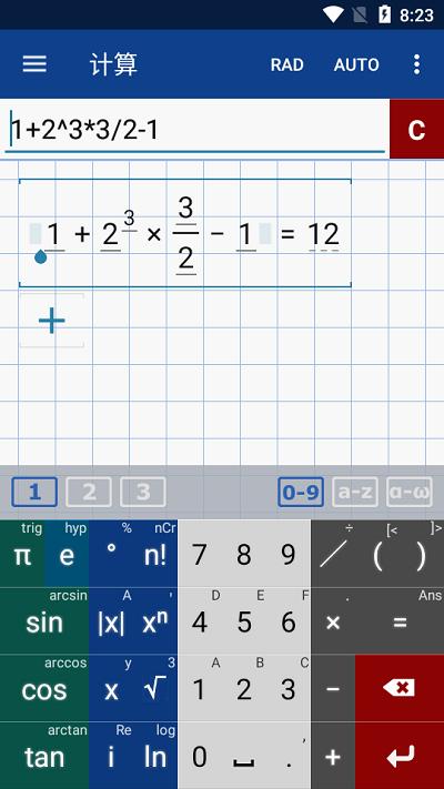 图形计算器mathlab手机版v2023.04.164
