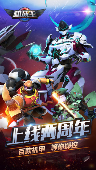 洛洛历险记游戏手机版v3.9
