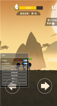 我功夫特牛安卓v0.3.4
