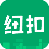 纽扣助手官方版最新版本
