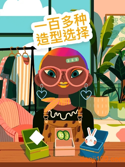 托卡美发沙龙4可化妆版免费版v4
