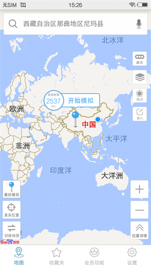 天下游定位软件苹果版v13.1.23
