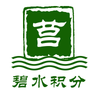 东营市碧水积分app安装
