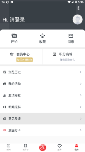 西施眼app官方客户端v1.2.6
