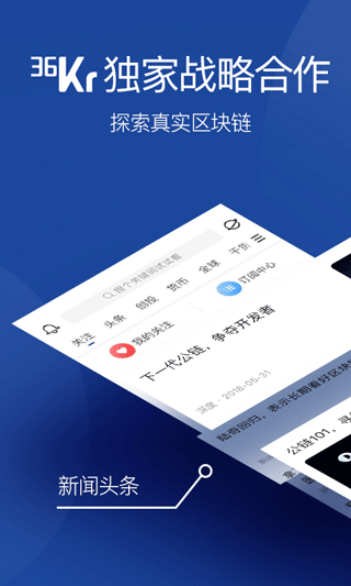 星球日报最新版v2023042401
