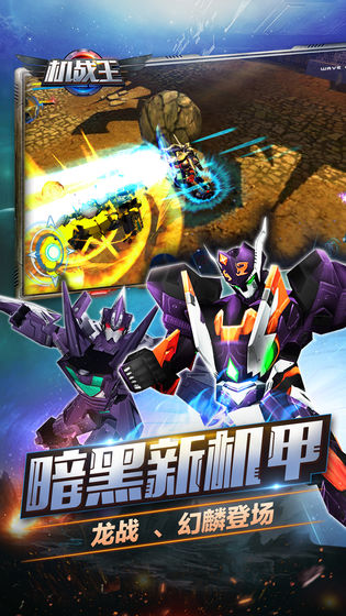 洛洛历险记游戏手机版v3.9
