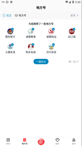 西施眼app官方客户端v1.2.6
