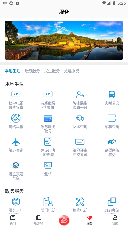 西施眼app官方客户端v1.2.6
