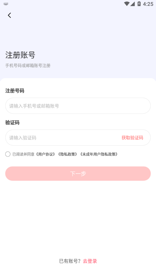 时代峰峻fanclub安卓v2023
