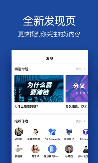 星球日报最新版v2023042401
