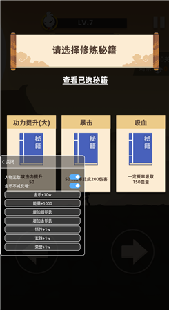 我功夫特牛安卓v0.3.4
