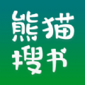 熊猫搜书app安装免费