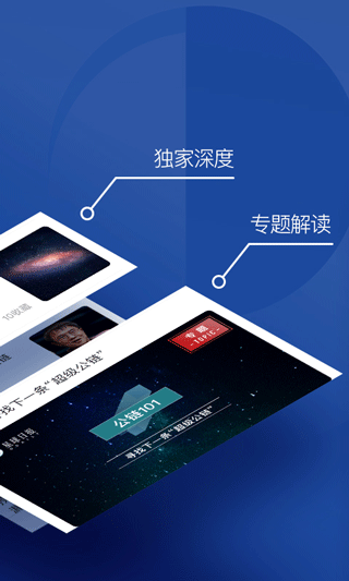 星球日报最新版v2023042401
