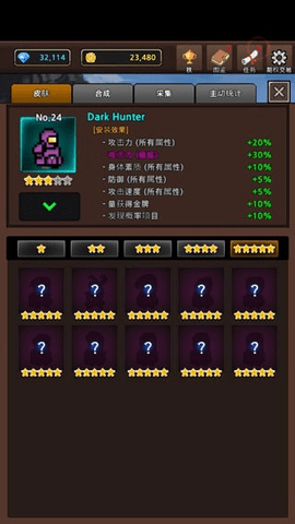 神奇宝贝怪物收集中文版v15.1
