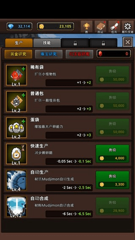 神奇宝贝怪物收集中文版v15.1
